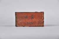 穀物量具-一升藏品圖，第2張