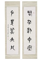 金文集聯藏品圖，第1張