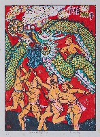 祥龍獻瑞迎千禧藏品圖，第1張