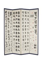 老子的智慧藏品圖，第1張