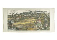 鄉情藏品圖，第1張