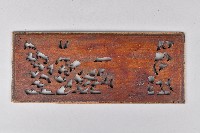 鏤空金漆戲曲人物圖木雕牌飾藏品圖，第2張