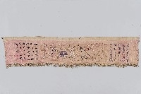 刺繡粉底花鳥詩詞彩帳藏品圖，第1張