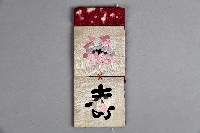 福壽彩繡雙層白荷包藏品圖，第2張