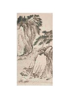 山水圖10藏品圖，第1張