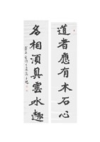 高士魁墨寶藏品圖，第1張