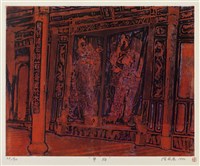 爭辯藏品圖，第1張