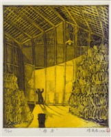 柴房藏品圖，第1張