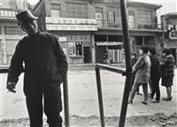 冬去九份/九份藏品圖，第1張