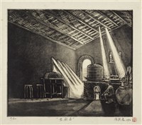 老廚房The Old Kitchen藏品圖，第1張