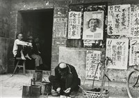 補雨傘Umbrella mending藏品圖，第1張