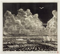 燒旱藏品圖，第1張