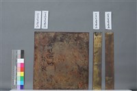 鳳凰藏品圖，第2張