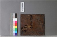 裸女藏品圖，第2張