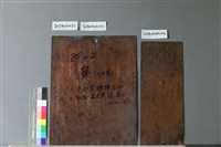 無藏品圖，第2張