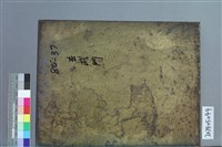 玄武門藏品圖，第2張