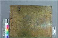 平步青雲藏品圖，第2張