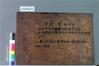四通八達藏品圖，第2張