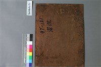 深沉藏品圖，第2張