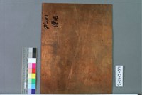漂泊藏品圖，第2張