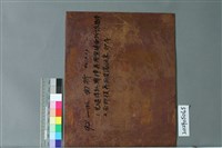 曲折藏品圖，第2張