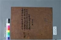 一劃藏品圖，第2張