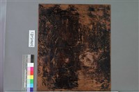 風火山林藏品圖，第2張