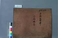 失落的珠串藏品圖，第2張