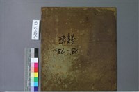 靜寂藏品圖，第2張