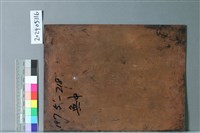 無中藏品圖，第2張