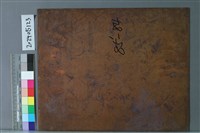飄去藏品圖，第2張