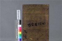 保特瓶藏品圖，第2張
