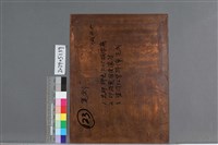 筆劃藏品圖，第2張