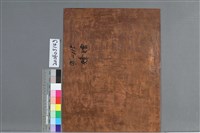 烽煙藏品圖，第2張