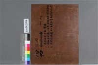 浮游藏品圖，第2張