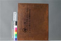 非直線藏品圖，第2張