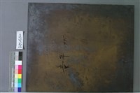 童年藏品圖，第2張