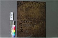 春回大地藏品圖，第2張
