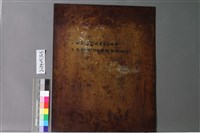 爭辯藏品圖，第2張