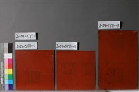 佚名藏品圖，第2張