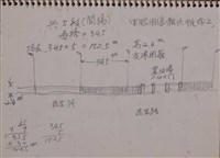 第二冊手稿藏品圖，第15張