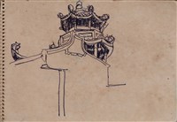 第四冊手稿藏品圖，第17張