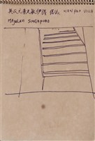 第四冊手稿藏品圖，第18張