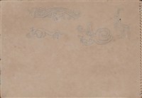 第四冊手稿藏品圖，第32張