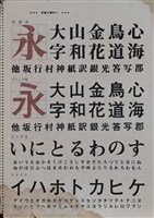 第六冊手稿藏品圖，第2張