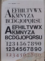 第六冊手稿藏品圖，第3張