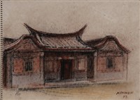第十一冊手稿藏品圖，第32張