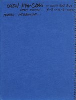 第十三冊手稿藏品圖，第2張