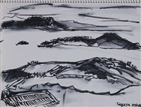 第十三冊手稿藏品圖，第4張