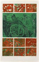 沉淪藏品圖，第1張